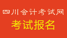 报考指南